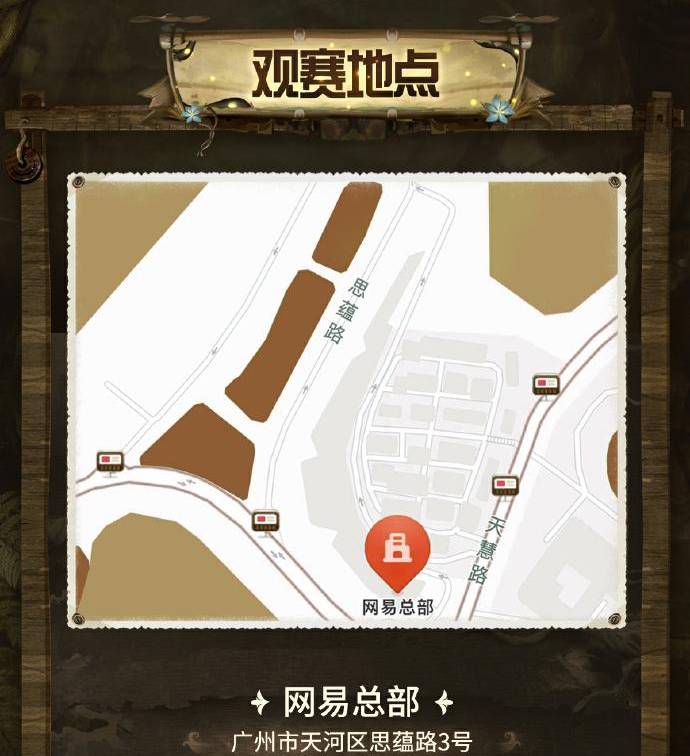 荒野逐光,《第五人格》COAⅧ中国大陆赛区预选赛即将开启