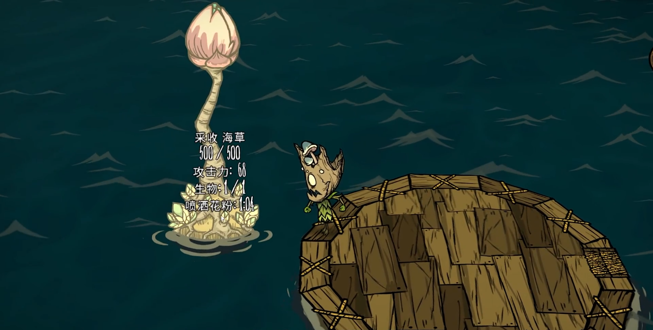 饥荒联机版如何在海洋获取物资