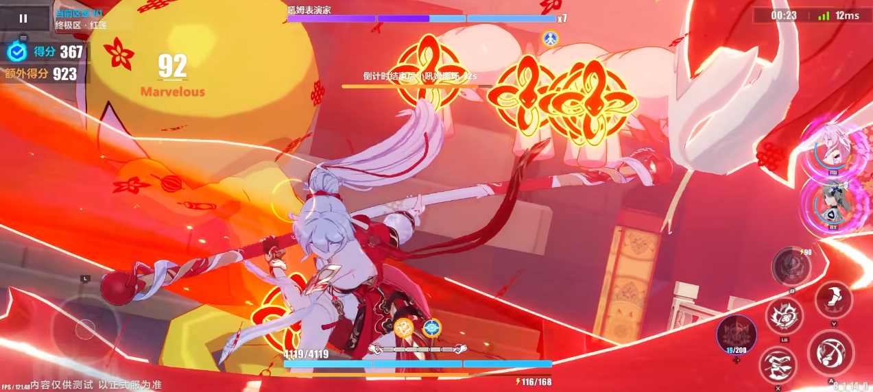 崩坏3琪宝如何进行连招 崩坏3琪宝如何进行连招