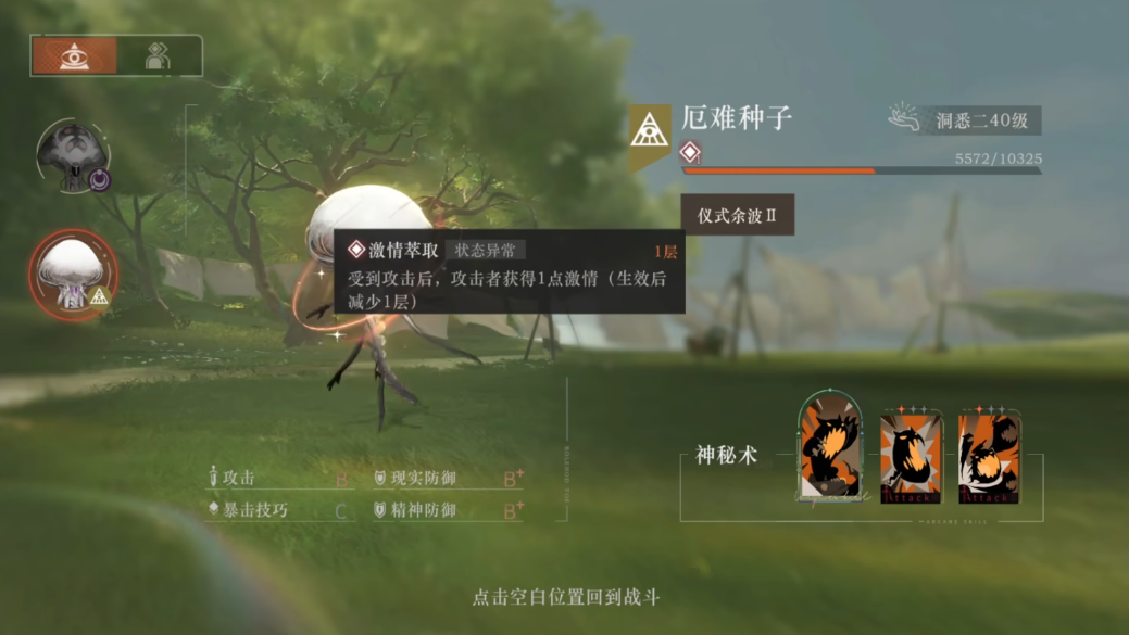 重返未来1999梅兰妮和兔毛手袋需要开狂想吗