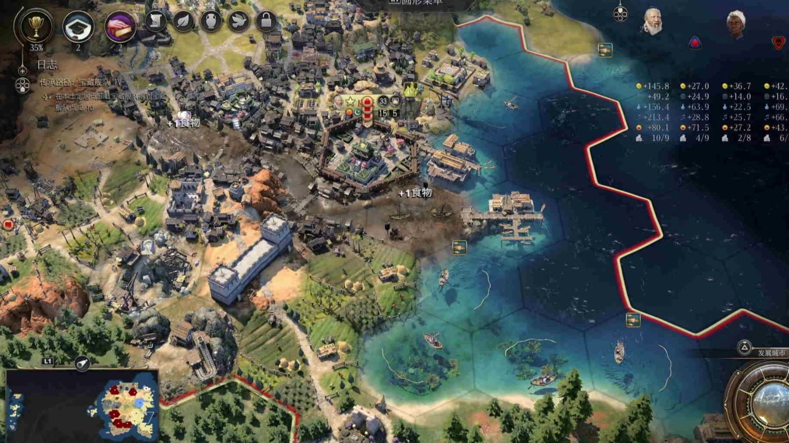 文明7探索时代的海战机制是什么