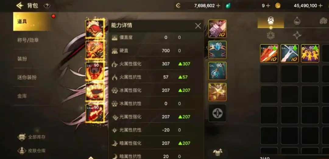 地下城与勇士手游冥刀和团武哪个强