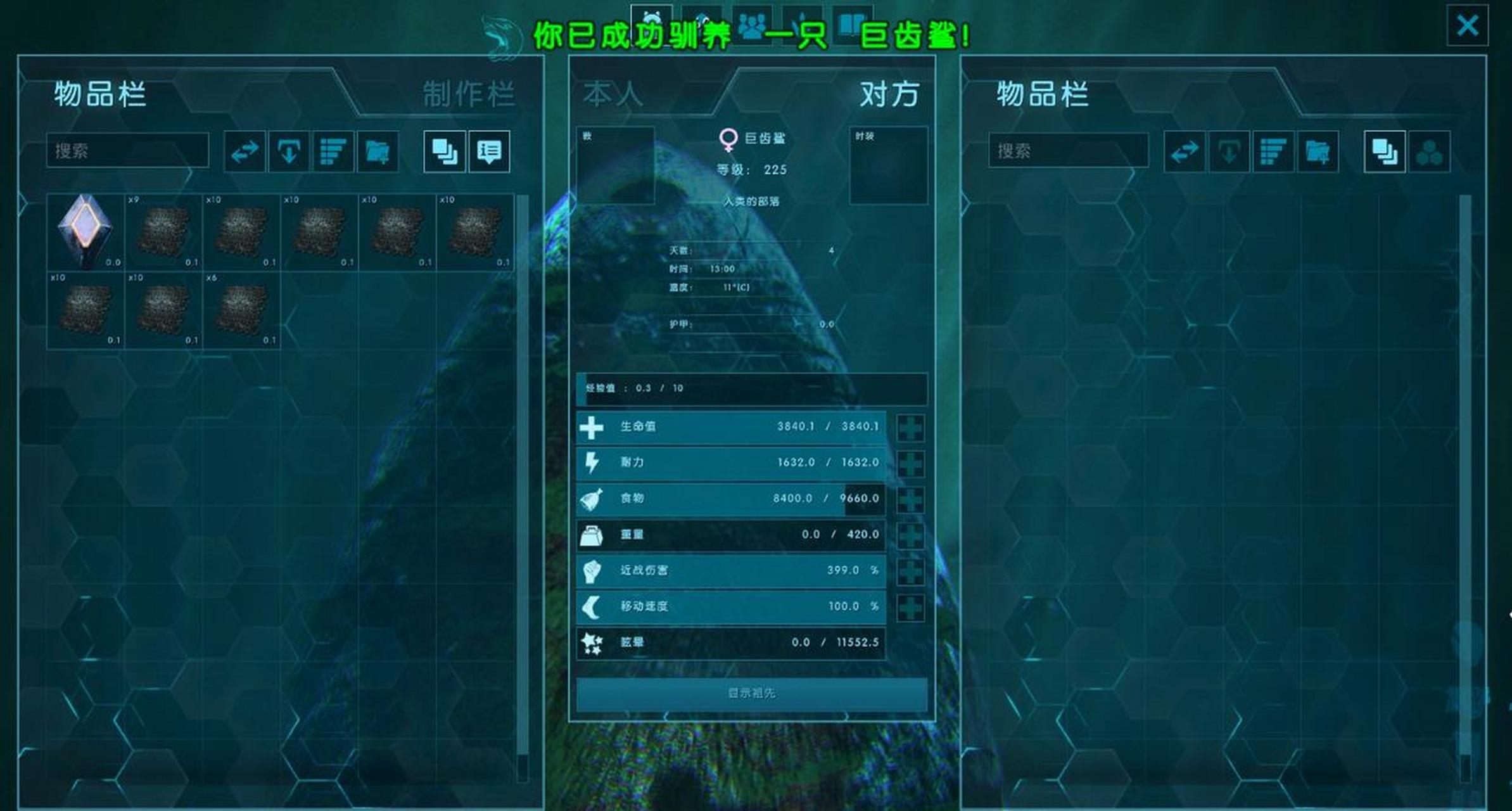 方舟生存进化孤岛必驯生物有哪些