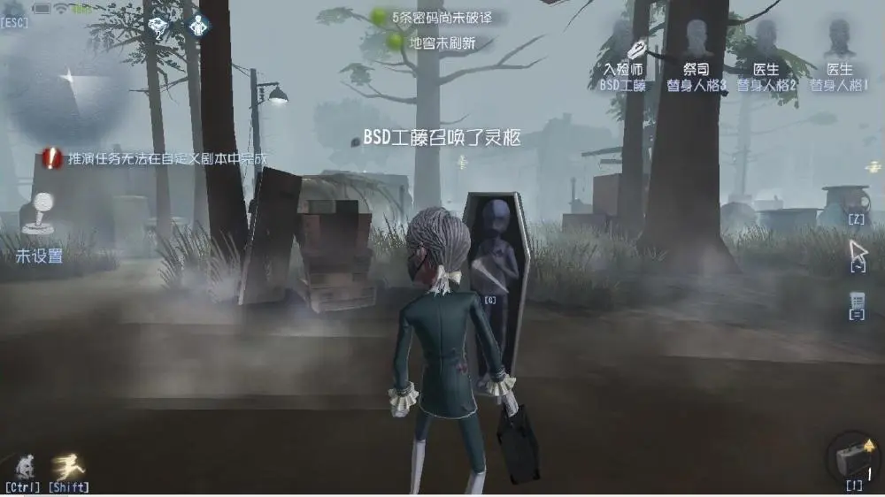 第五人格棺材具备哪些机制 第五人格棺材具备哪些机制