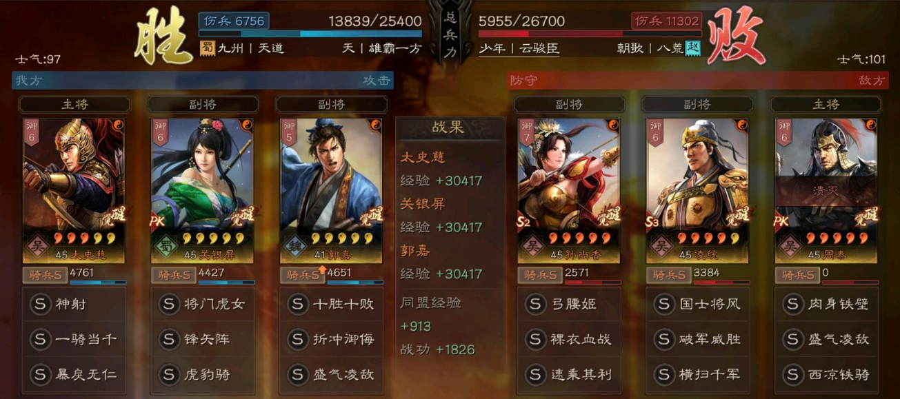 三国志战略版平民如何克制三幻神