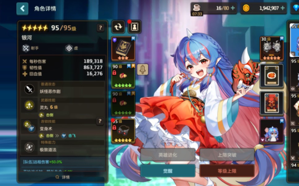 坎公骑冠剑银河适用于哪些环境
