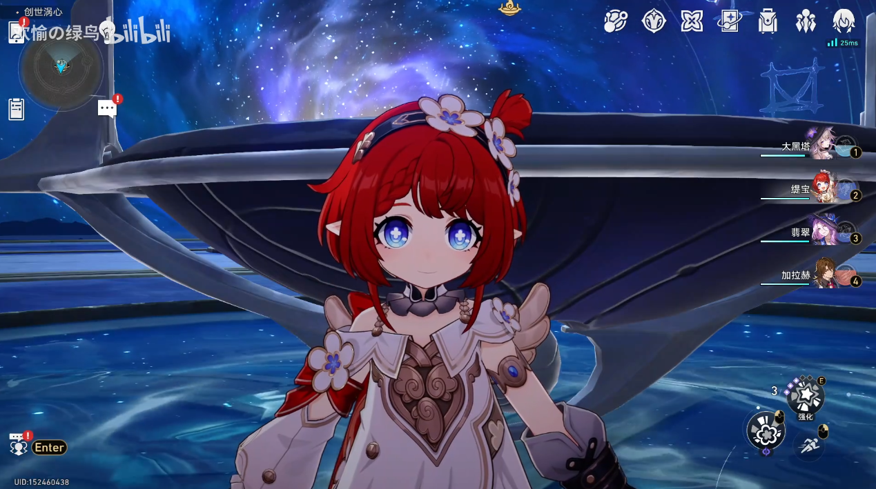 崩坏星穹铁道缇宝如何培养