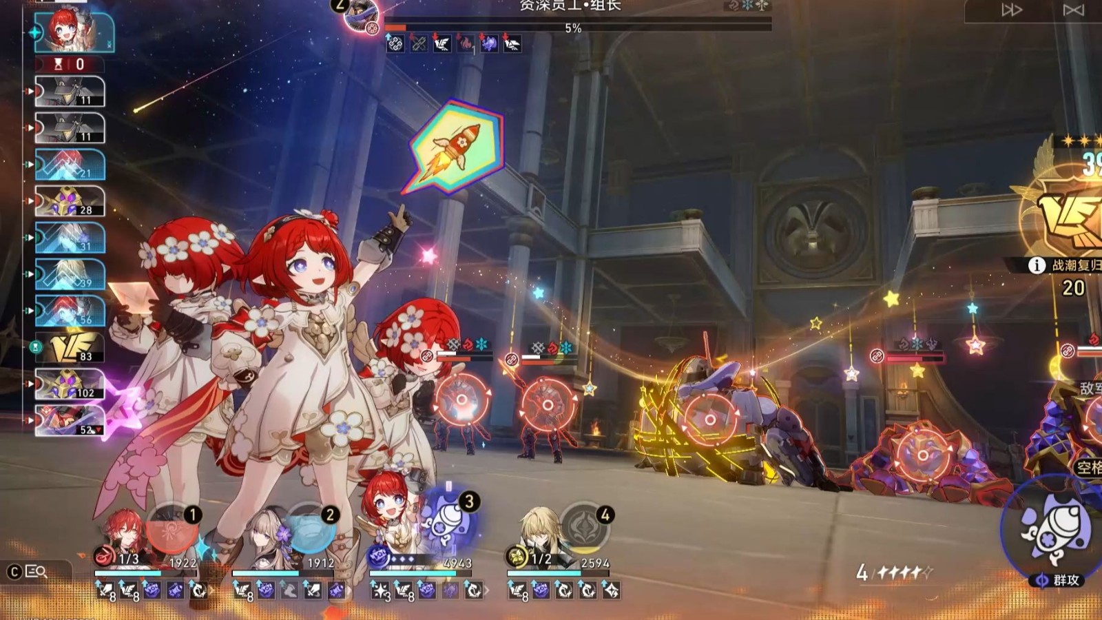 崩坏星穹铁道缇宝如何培养