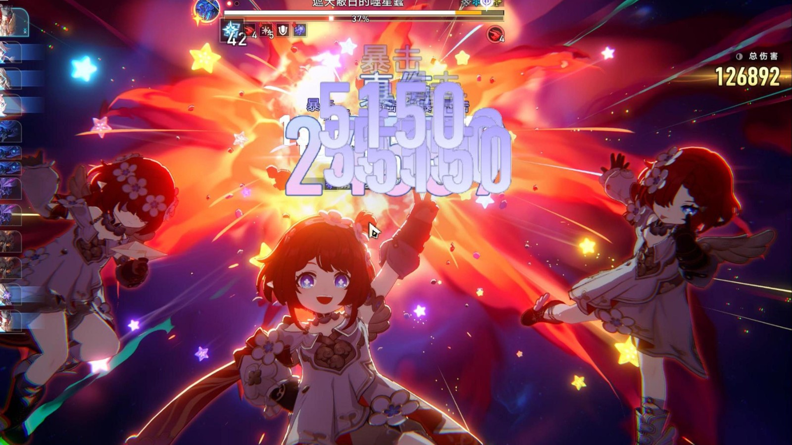 崩坏星穹铁道缇宝如何培养