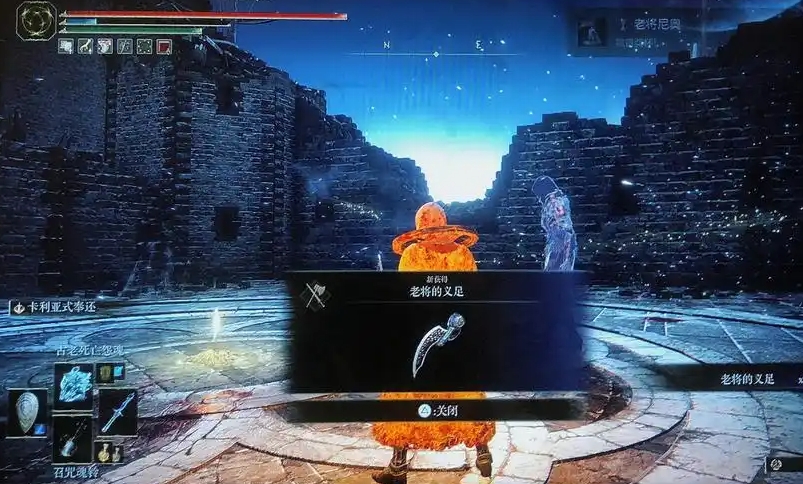 艾尔登法环拳套武器有哪些