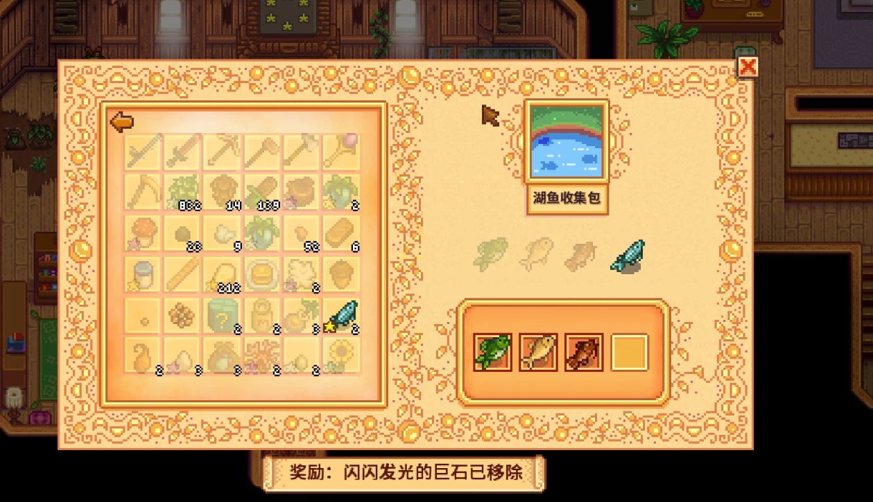 星露谷物语鱼塘养什么收益高