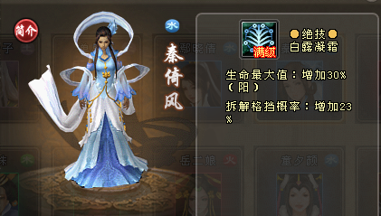 《剑网一端游》开年资料片“天启玉皇”3月11日燃测