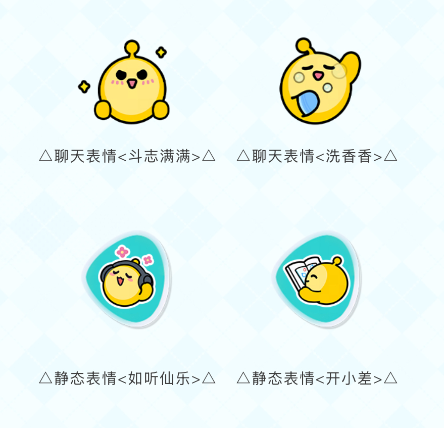 典藏外观轻松领,《蛋仔派对》限定活动“开学季福利”开启