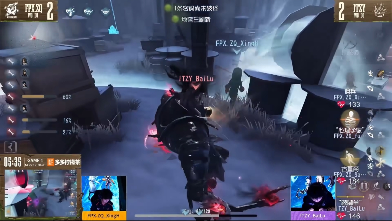 《第五人格》深渊的呼唤Ⅷ中国大陆赛区预选赛第一周赛报发布