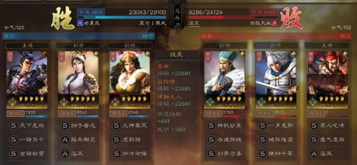 三国志战略版吕玲绮怎么配队