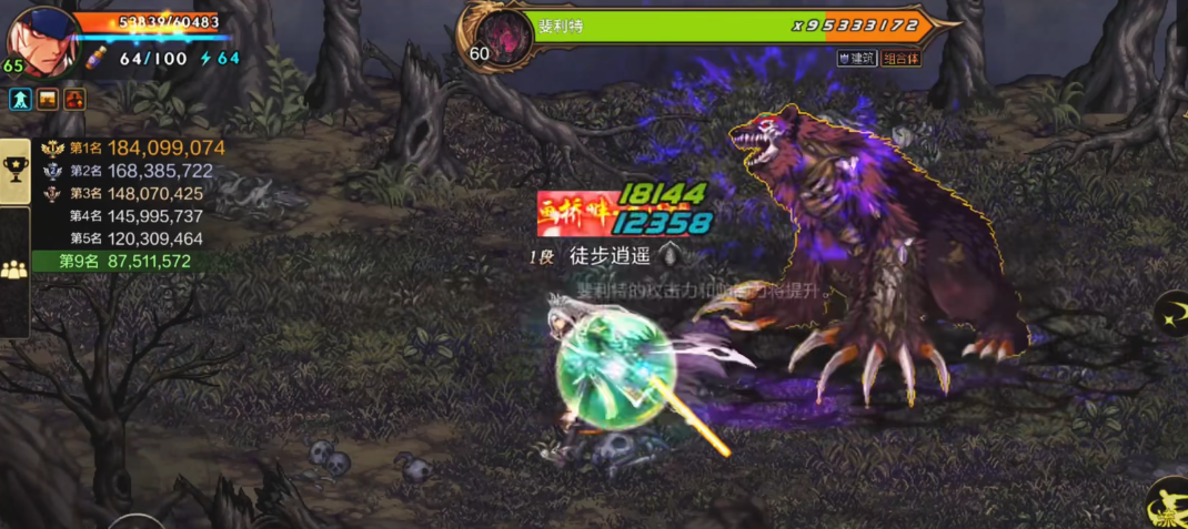 地下城与勇士手游通关婓利特需要注意什么