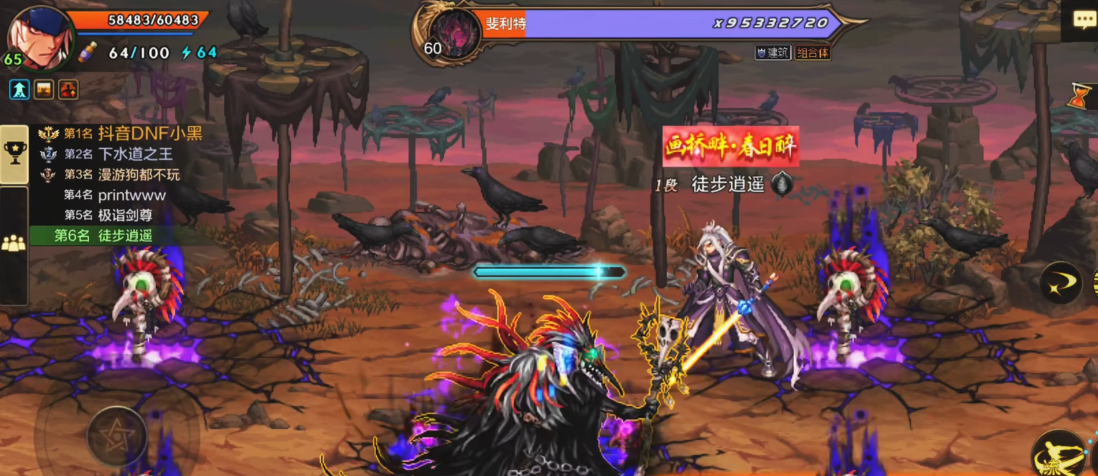 地下城与勇士手游通关婓利特需要注意什么