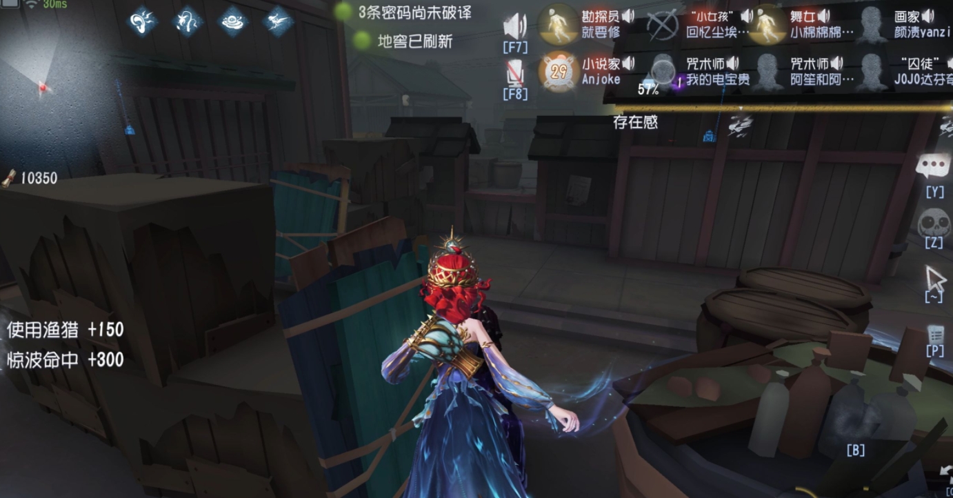 第五人格面对屠夫怎么救人