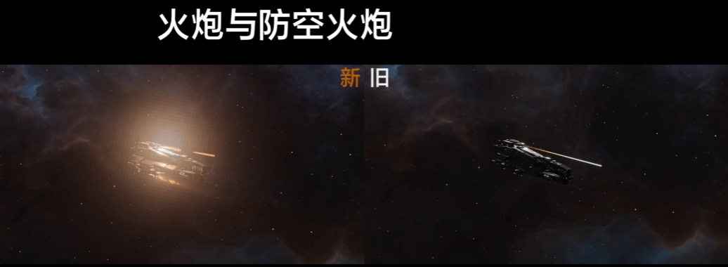 弹道更亮尾焰更强,拉格朗日武器特效真拉满了
