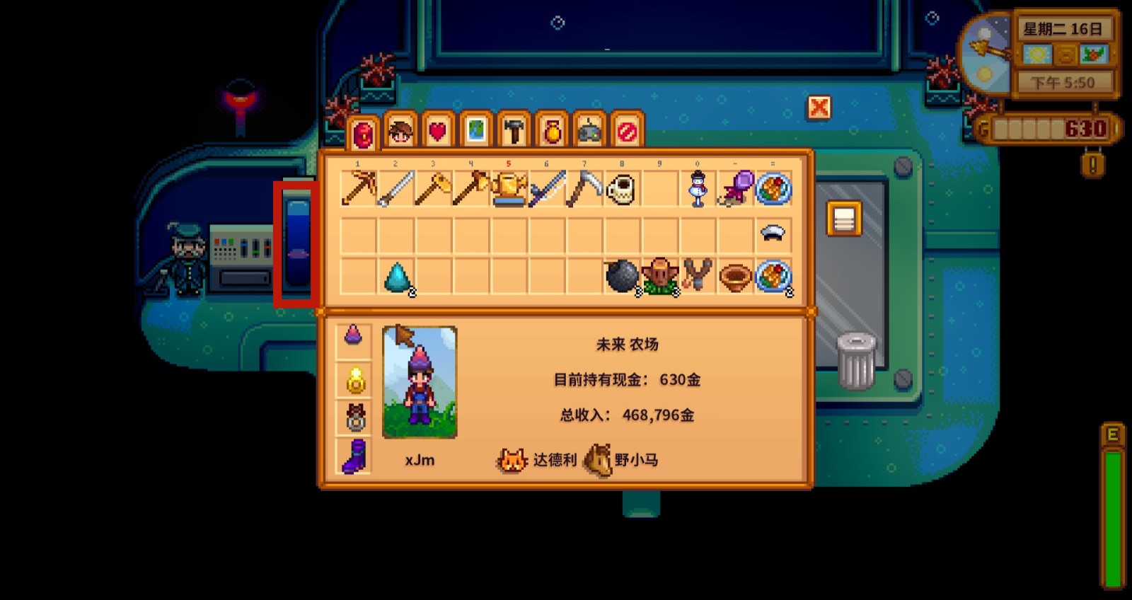 星露谷物语夜市节怎么玩 星露谷物语夜市节怎么玩