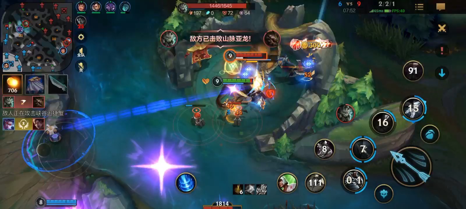 英雄联盟手游劣势如何翻盘 英雄联盟手游劣势如何翻盘