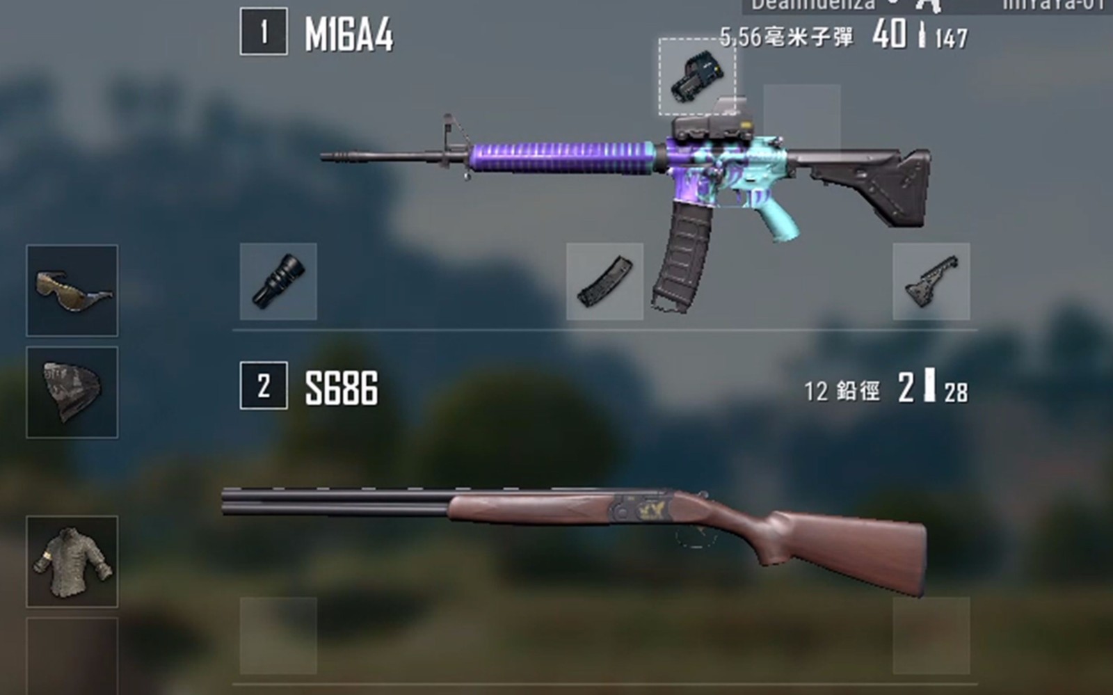 绝地求生不同霰弹枪强度如何