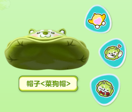 天菜小狗上岛,《蛋仔派对》联动《蔬菜精灵》重磅开启