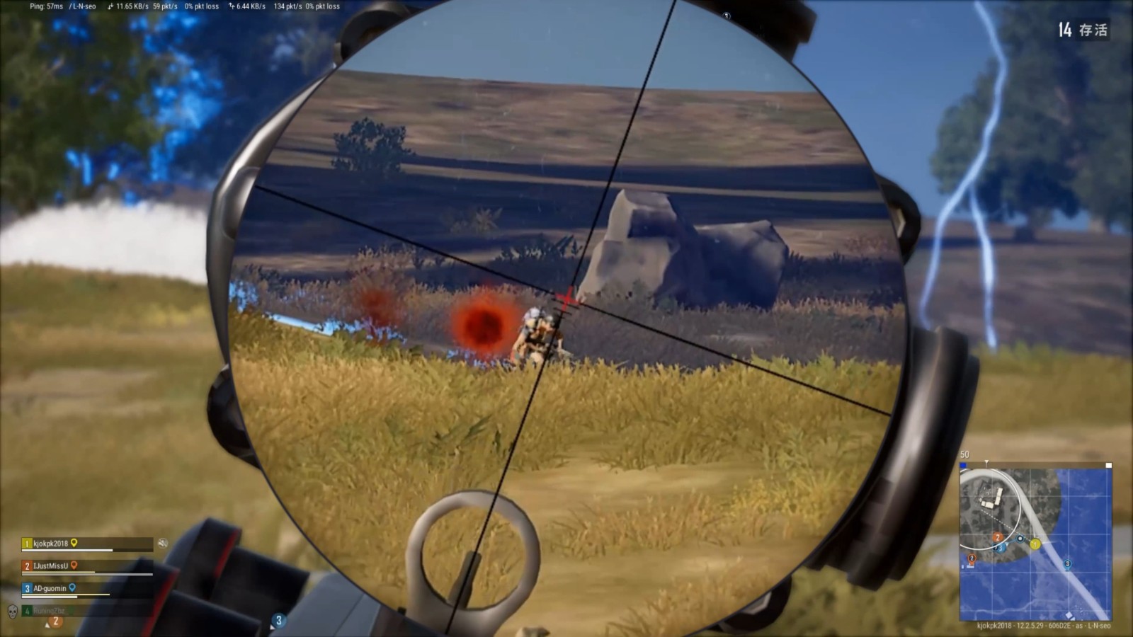 绝地求生受击镜头晃动有哪些调整