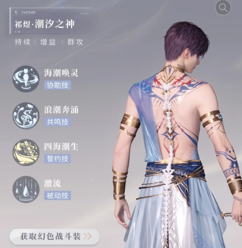 恋与深空神殿套技能怎么样