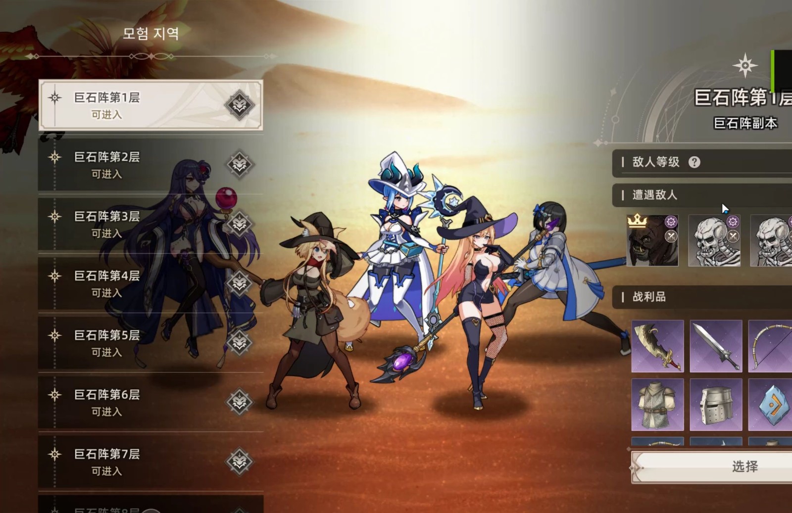 失落之剑测评：爆衣的艺术成分相当之高