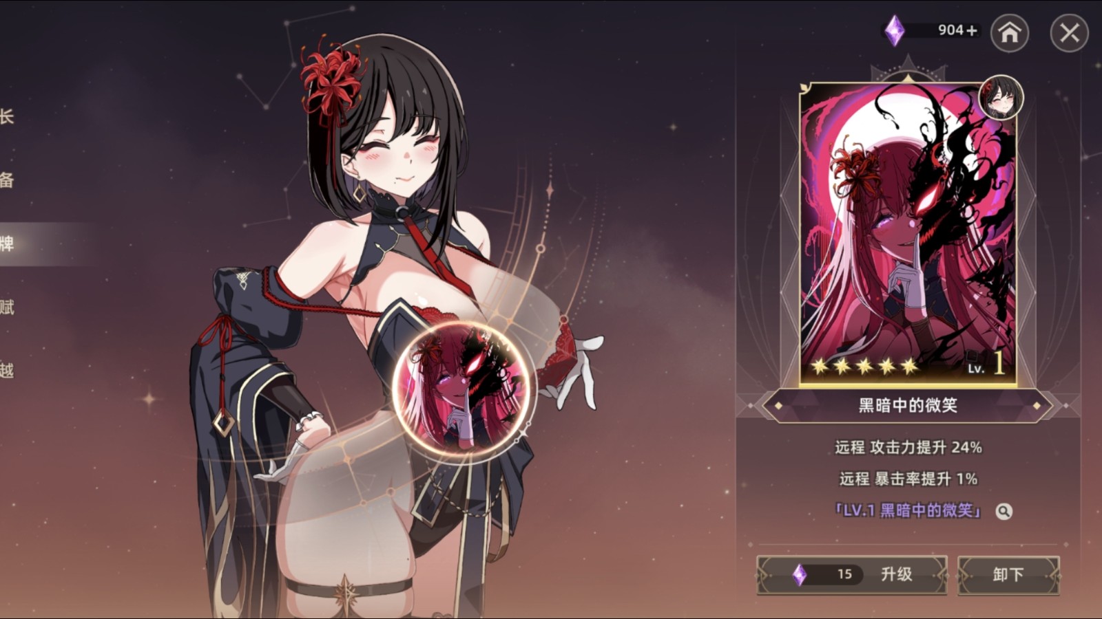 失落之剑测评：爆衣的艺术成分相当之高