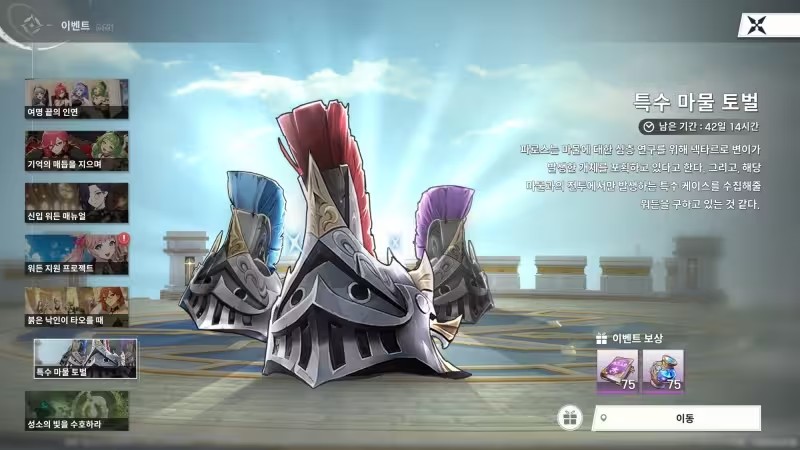 记忆碎片白色阴影测评：大世界探索下不一定非得是动作游戏