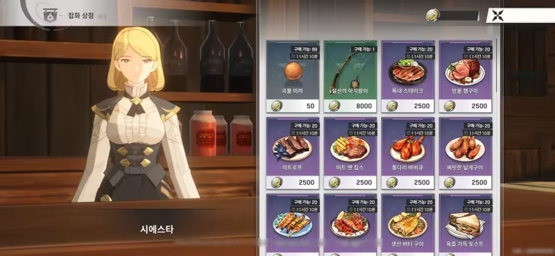 记忆碎片白色阴影测评：大世界探索下不一定非得是动作游戏