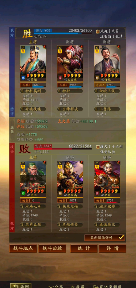 三国志战略版鼠标弓为什么强 三国志战略版鼠标弓为什么强