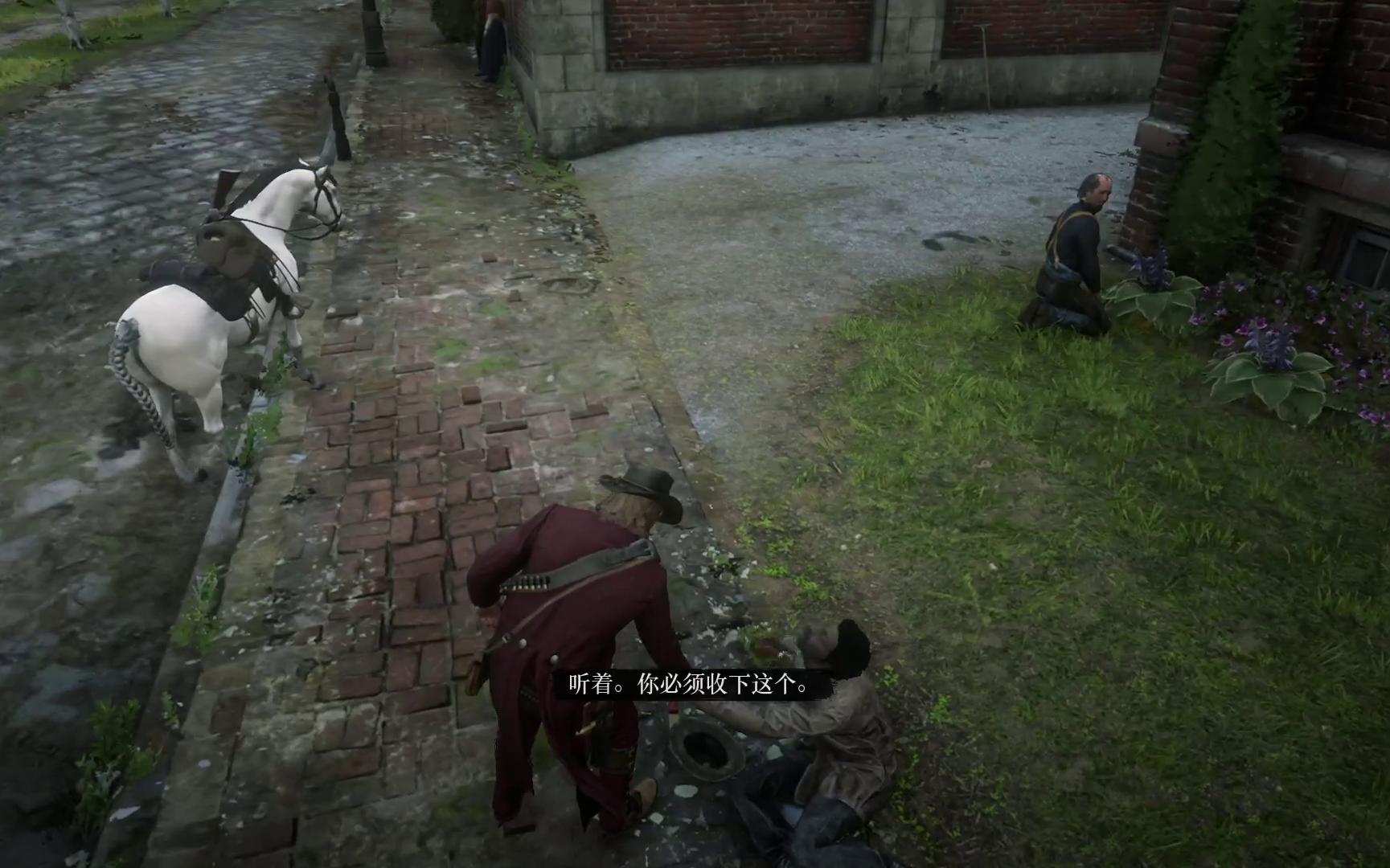 荒野大镖客2人参灵药位置在哪