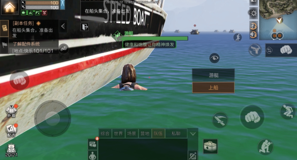 明日之后海岛暗礁怎么通关