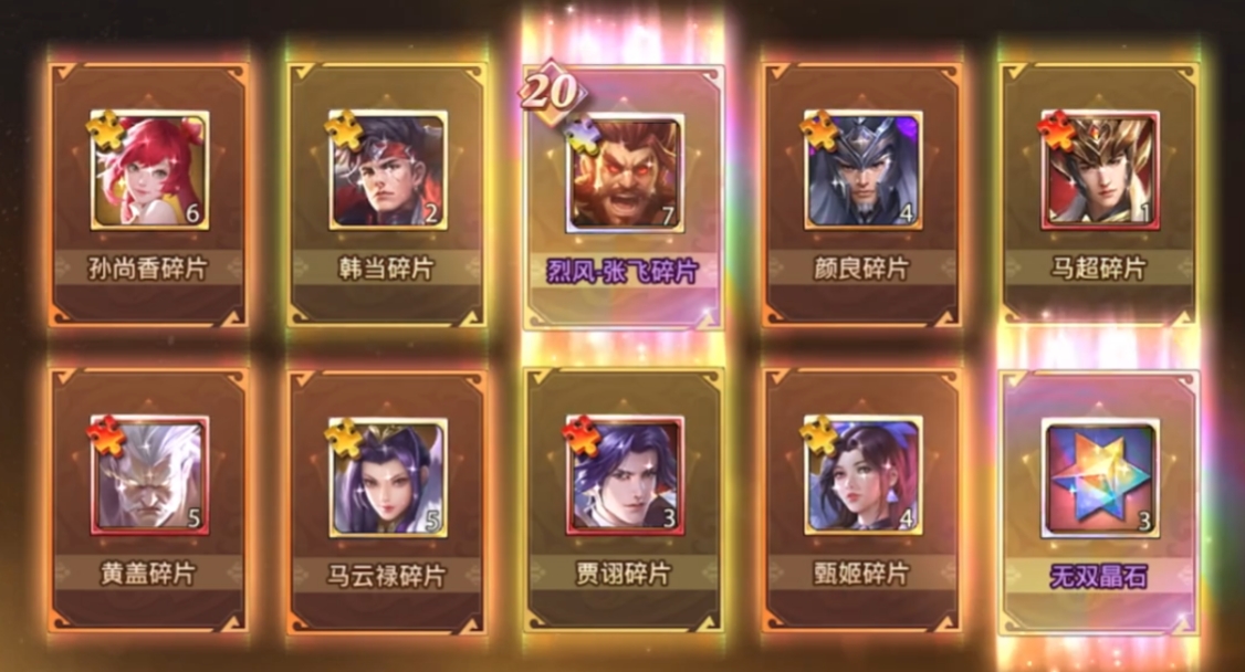 少年三国志零烈风张飞技能怎么样