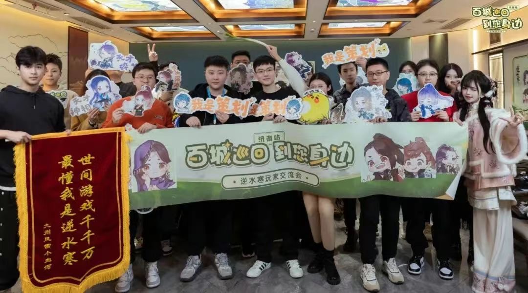 策划换婚纱猛男穿女装,超嗨的逆水寒玩家线下交流会来了