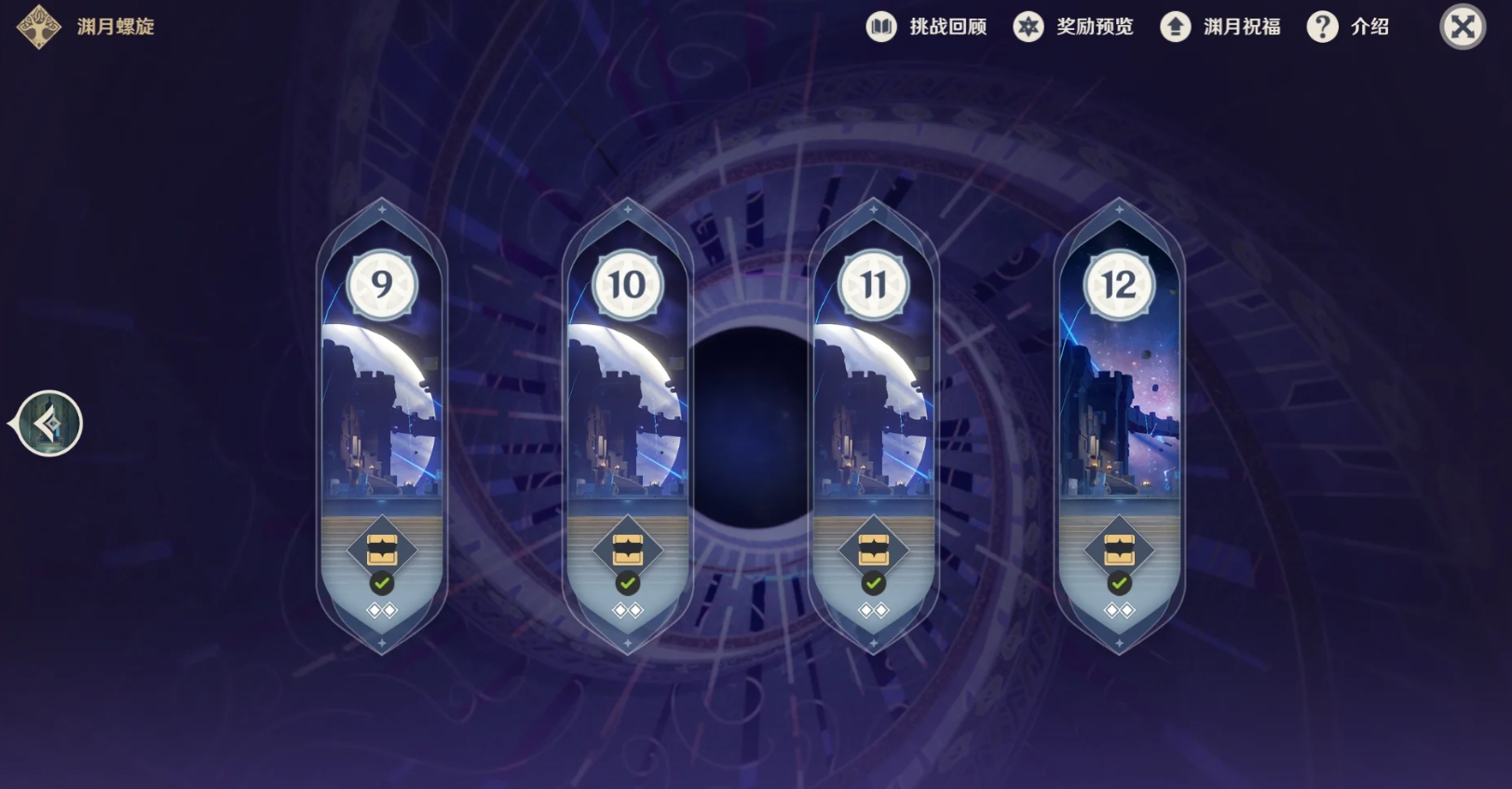 原神3月深境螺旋怎么打