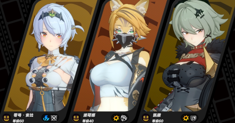 绝区零波可娜有什么特性