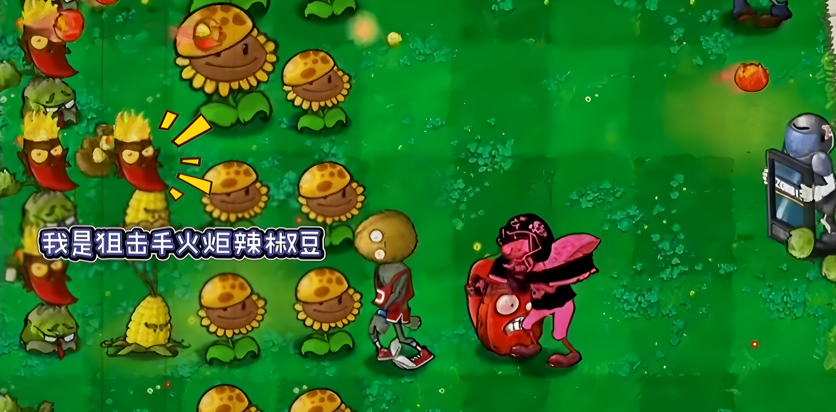 植物大战僵尸杂交版新版本植株有哪些