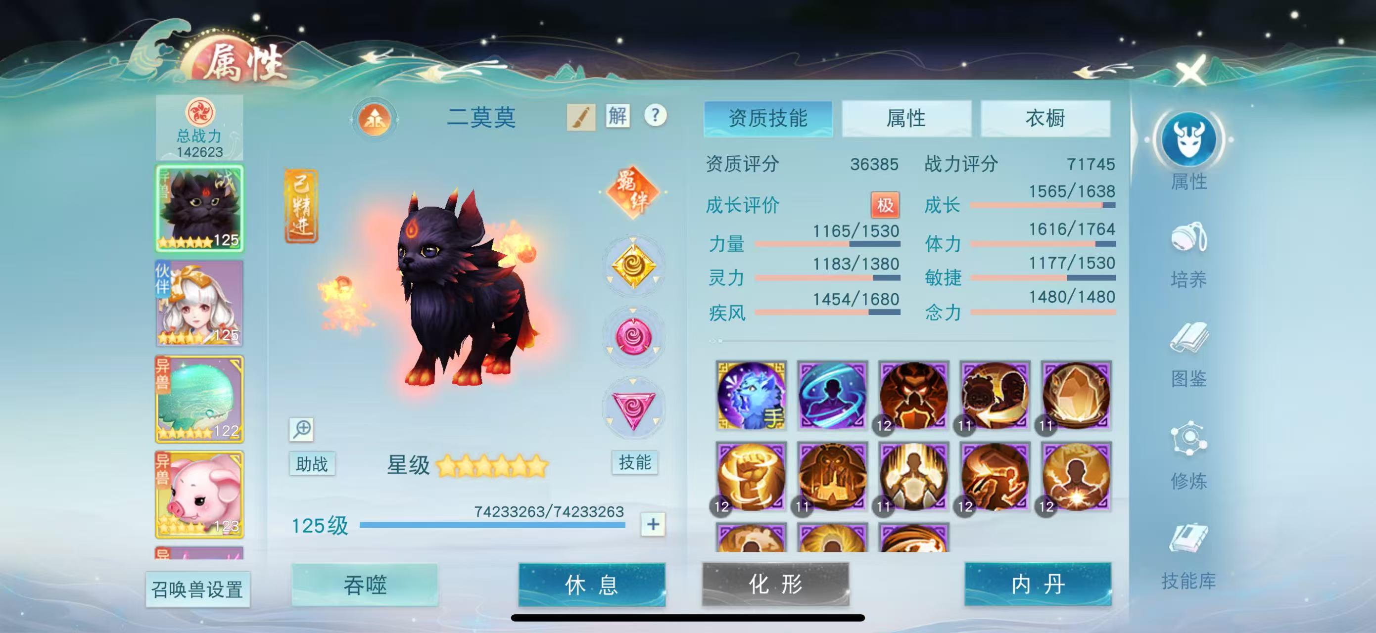 团战被“群殴”,《天下》手游老司机教你打造能奶能抗的全能冰心