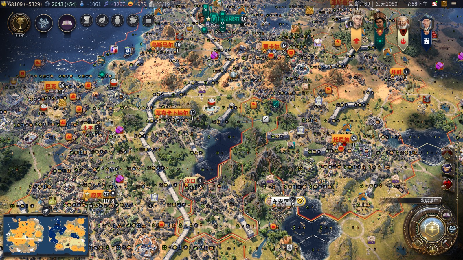 文明7金币国库和外交影响力是什么