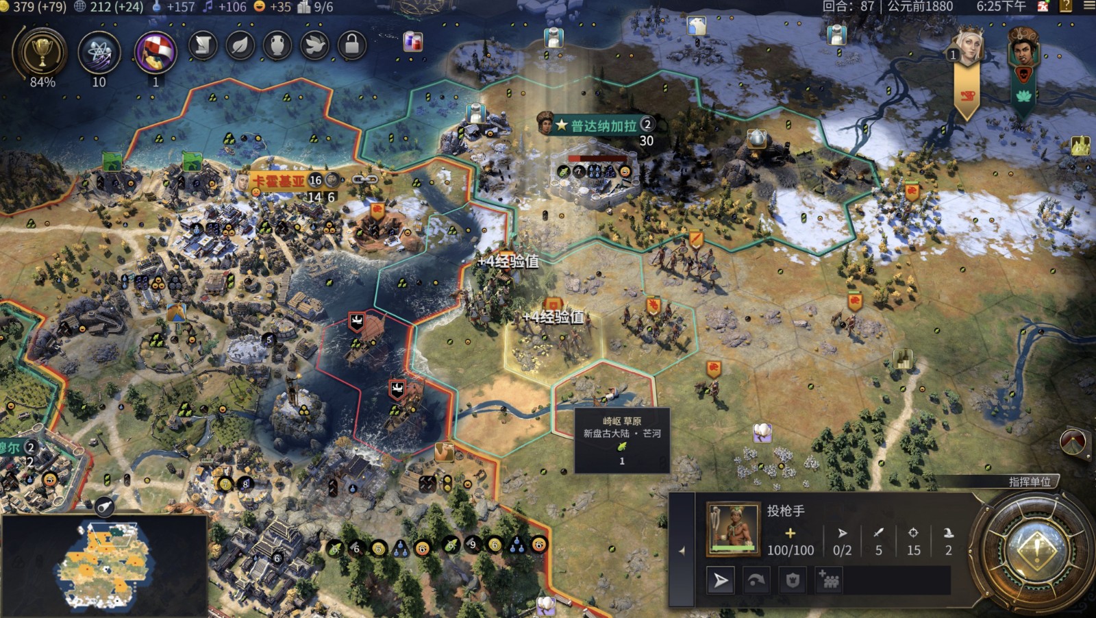 文明7金币国库和外交影响力是什么