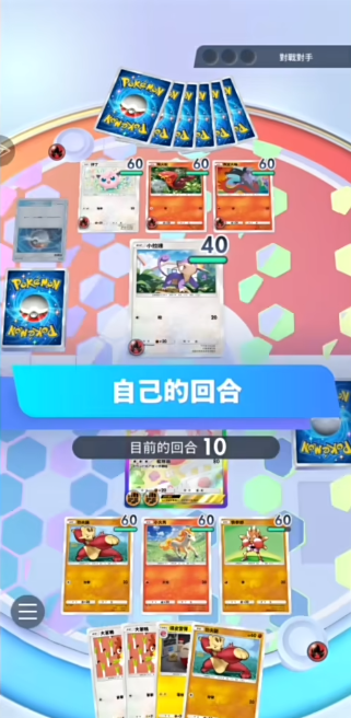 PTCGpocket测评：除了对战还有很浓的收集元素