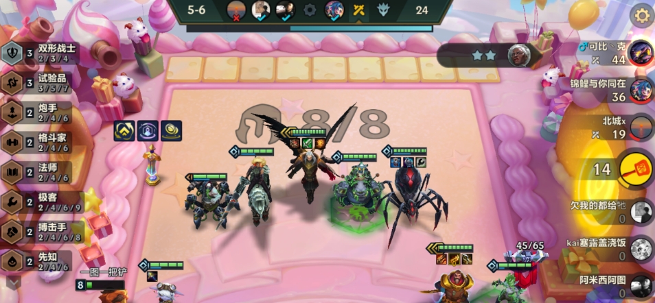 金铲铲之战终身黄铜船长怎么玩