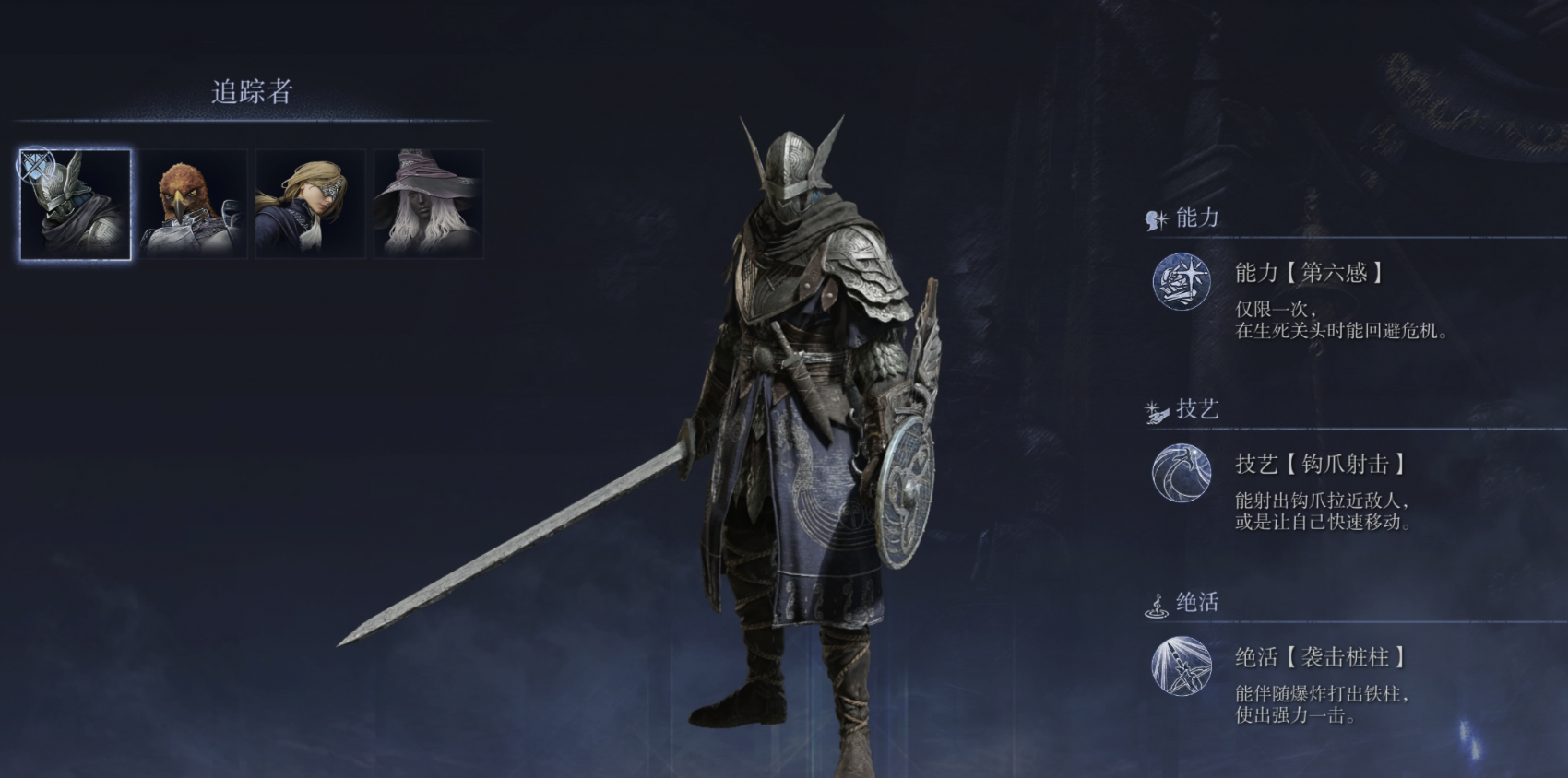 艾尔登法环黑夜君临怎么玩