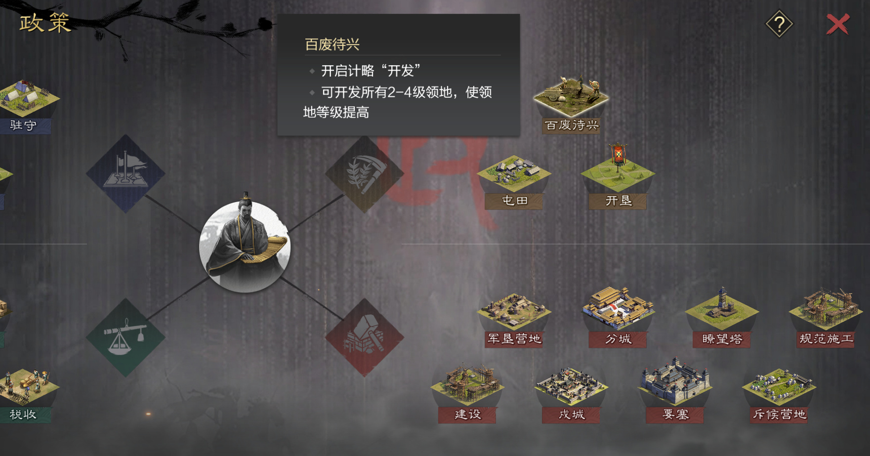给Slg来点Passion,率土青春服3月27日即将公测