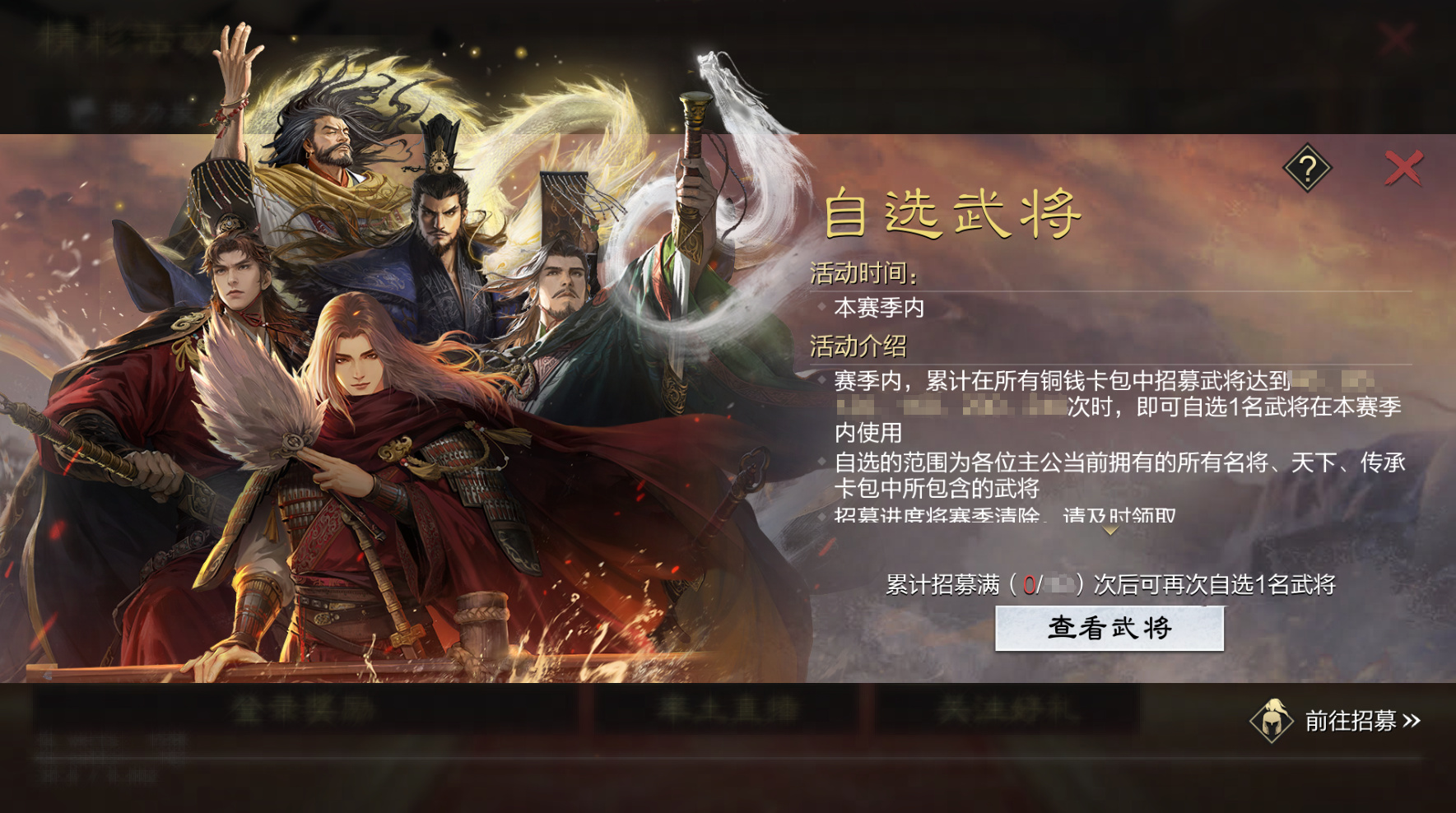 给Slg来点Passion,率土青春服3月27日即将公测