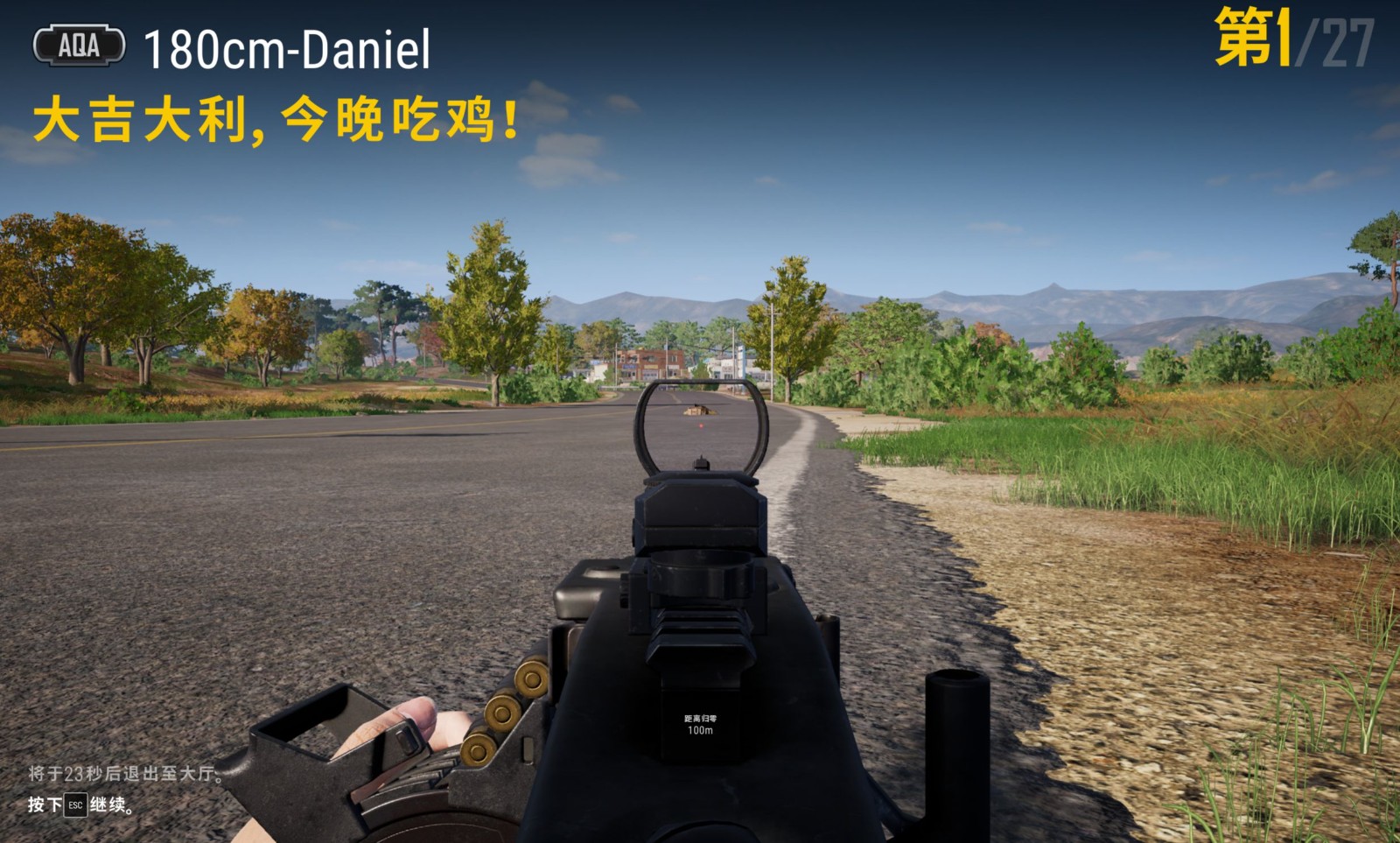 绝地求生实用的小技巧有哪些